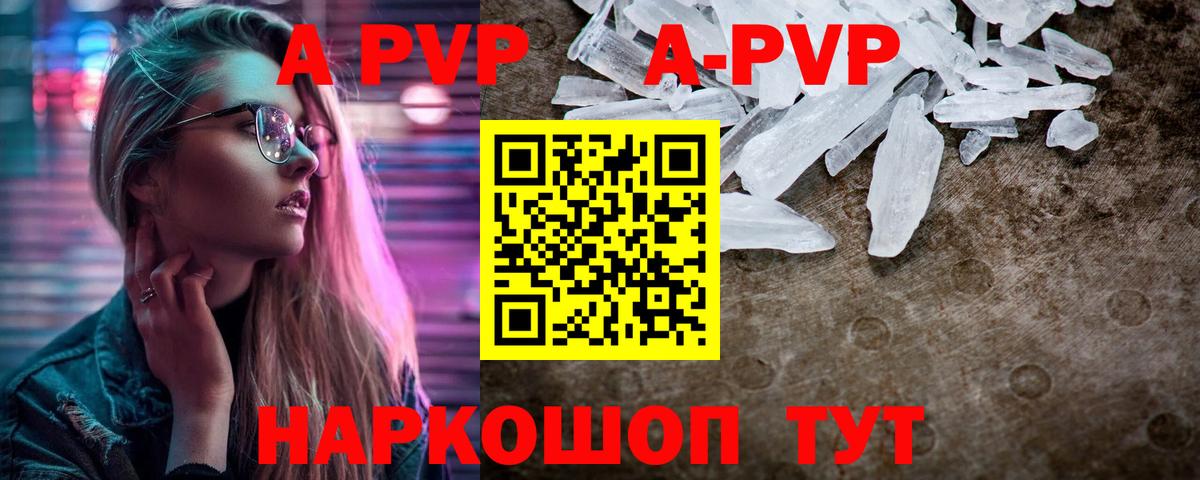 А ПВП СК КРИС  Вход с VPN  А ПВП  А ПВП VHQ  Кисловодск 