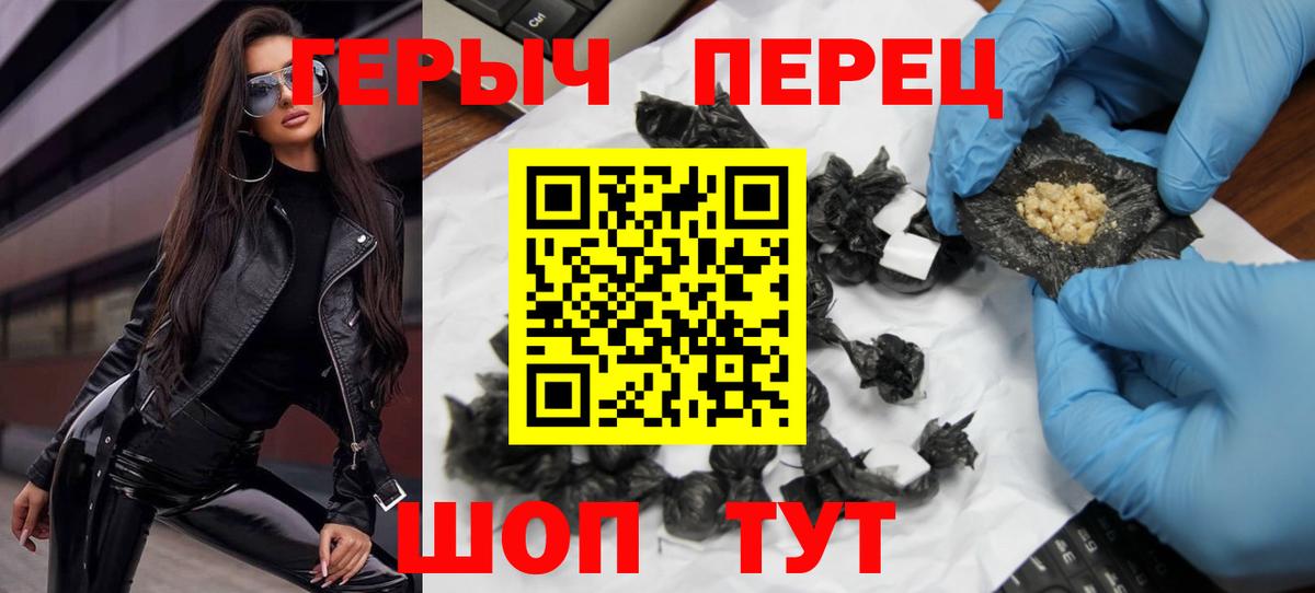 ГЕРОИН Афган Кисловодск