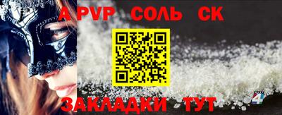 мдма Конаково