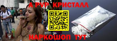 меф Коммунар
