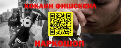 мдма Конаково
