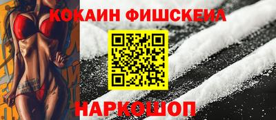 мдма Конаково