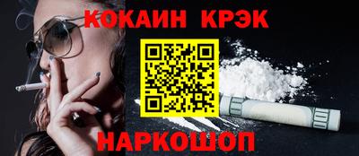 СК Комсомольск-на-Амуре