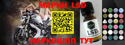 мдма Конаково