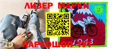 меф Коммунар