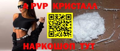 СК Комсомольск-на-Амуре