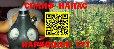 меф Коммунар