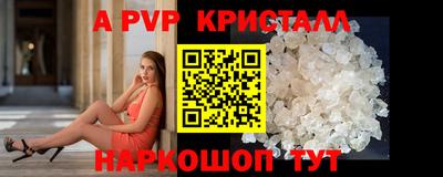 мдма Конаково