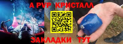 меф Коммунар