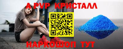 мдма Конаково