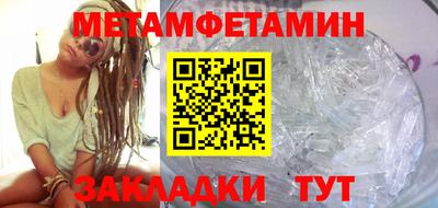 мдма Конаково