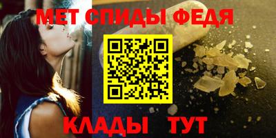 меф Коммунар