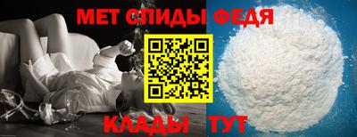 меф Коммунар