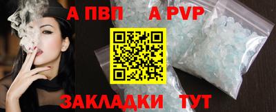 меф Коммунар
