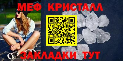 меф Коммунар