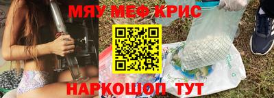 меф Коммунар
