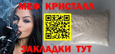 мдма Конаково