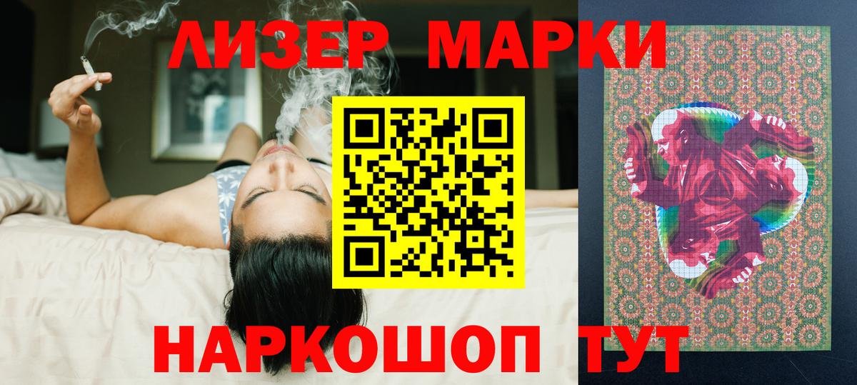 ЛСД экстази ecstasy  Вход с VPN  Кисловодск  ЛСД экстази ecstasy 