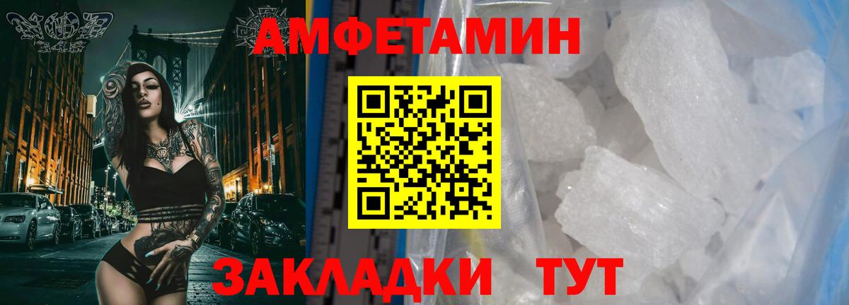 Первитин пудра  Вход с VPN  Первитин пудра  Кисловодск 