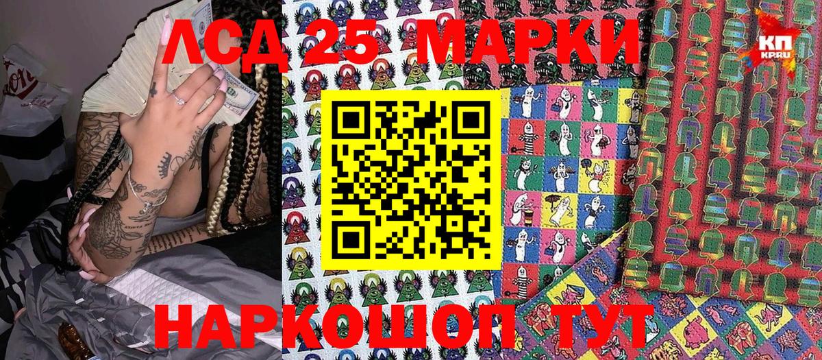 цены наркотик  Вход с VPN  Кисловодск  Наркотические марки 1500мкг  Марки NBOMe 