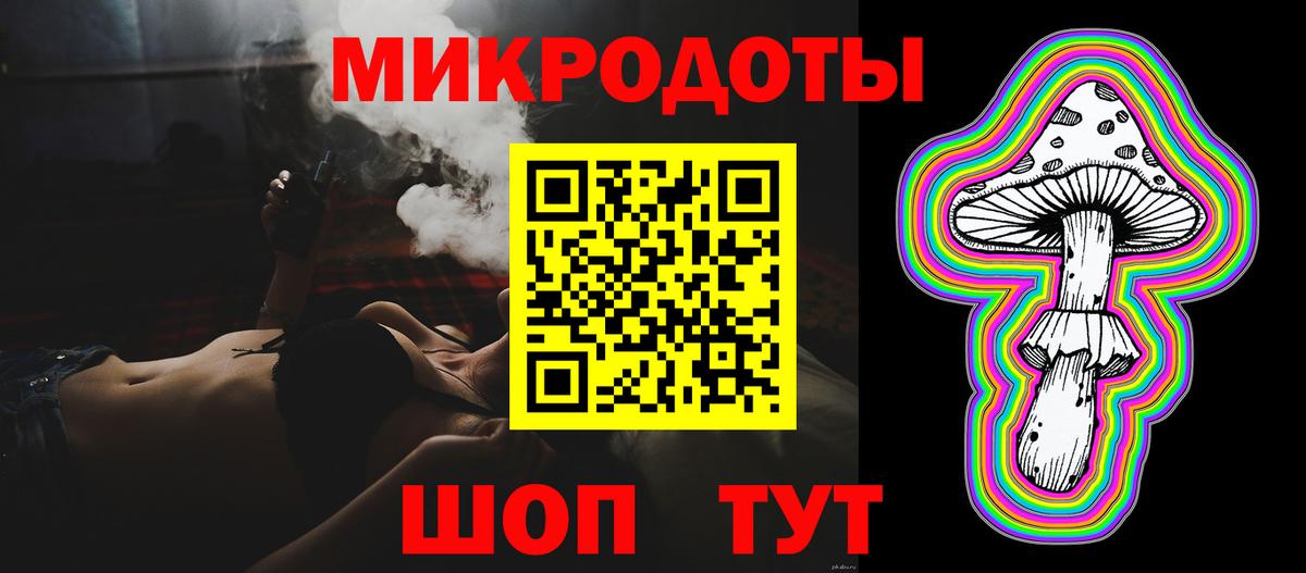 Галлюциногенные грибы ЛСД Кисловодск